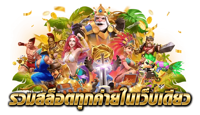 OBT89 สล็อต เครดิตฟรี