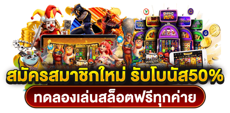 ทรูวอเลท